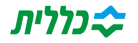 כללית